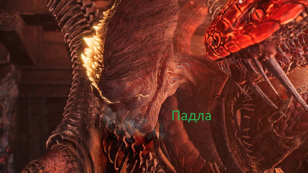 3. Nioh3 - Дзякоцу-баба