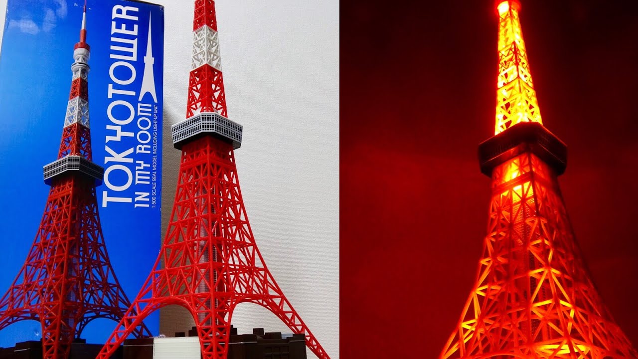 TOKYO TOWER IN MY ROOM セガトイズ 約66.6センチ リアルな作りで綺麗に光ってかっこいい東京タワー