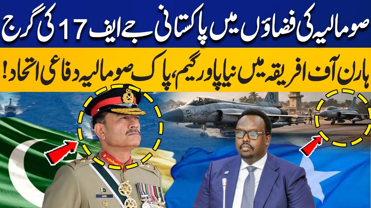 Somalia to Buy 24 JF-17 Block III? New Power Game in the Horn of Africa | Pak-Somalia Defense Deal