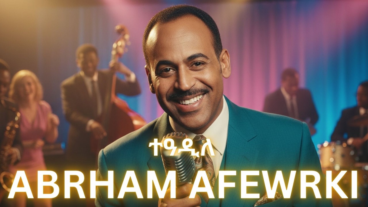 ABRHAM AFEWRKI - ተዓዲለ | NEW ERITRIAN COVER SONG 2026