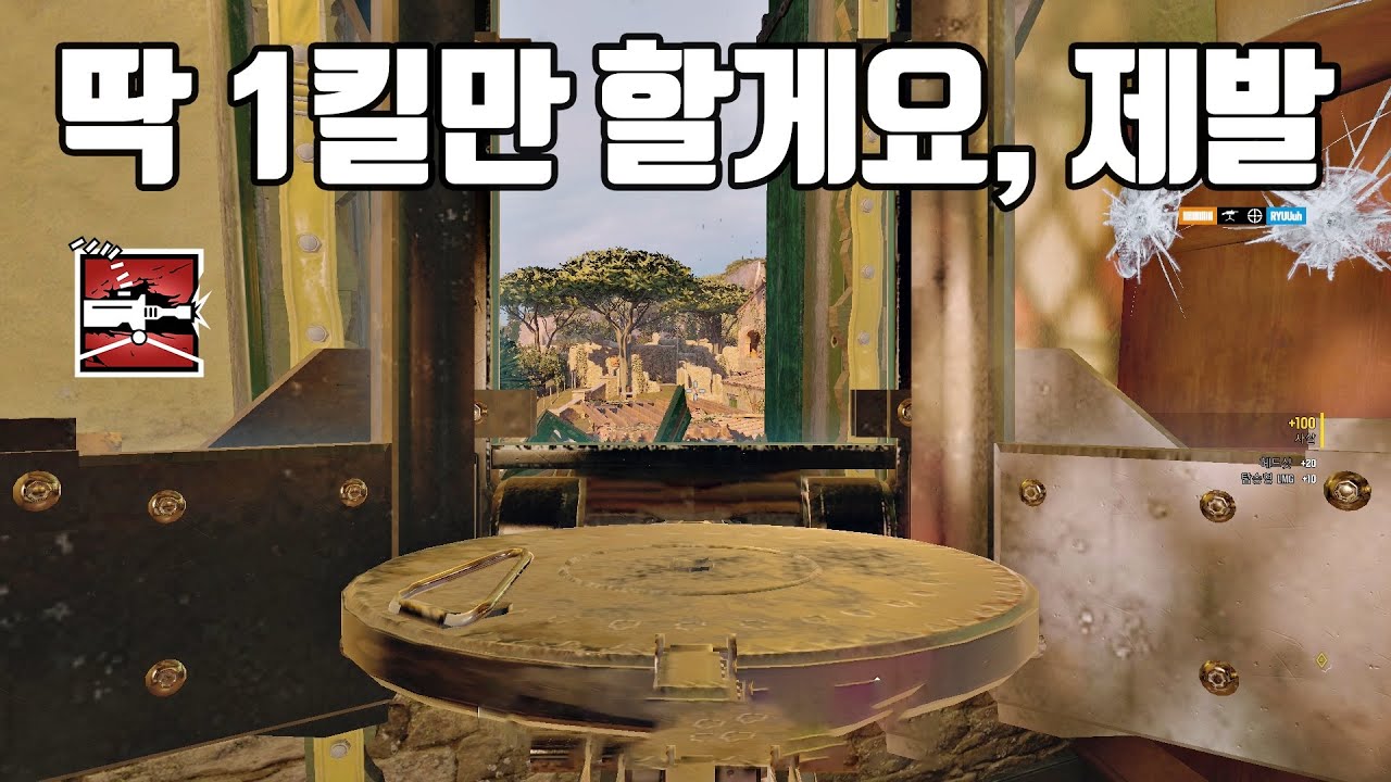 타찬카 스폰킬로 3명을 잡았습니다, 잡고도 어이없어서 웃음 터짐 ㅋㅋㅋ Feat.00231 | 레인보우 식스 시즈