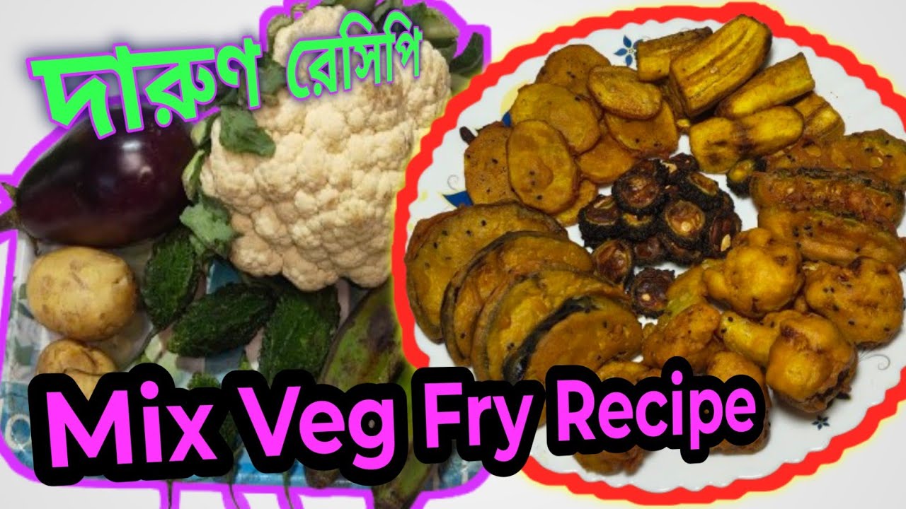 🌿Mix Veg Fry Recipe🌿#MixVegFry#VegetableRecipe#HealthyIndianFood#EasyVegRecipe#HomeStyleCooking#food