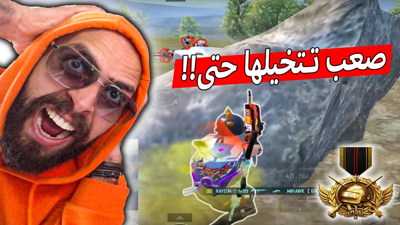 لحظة دخول رايدن الى العالمية ك أفضل لاعب بسبب لقطة !! ببجي موبايل .
