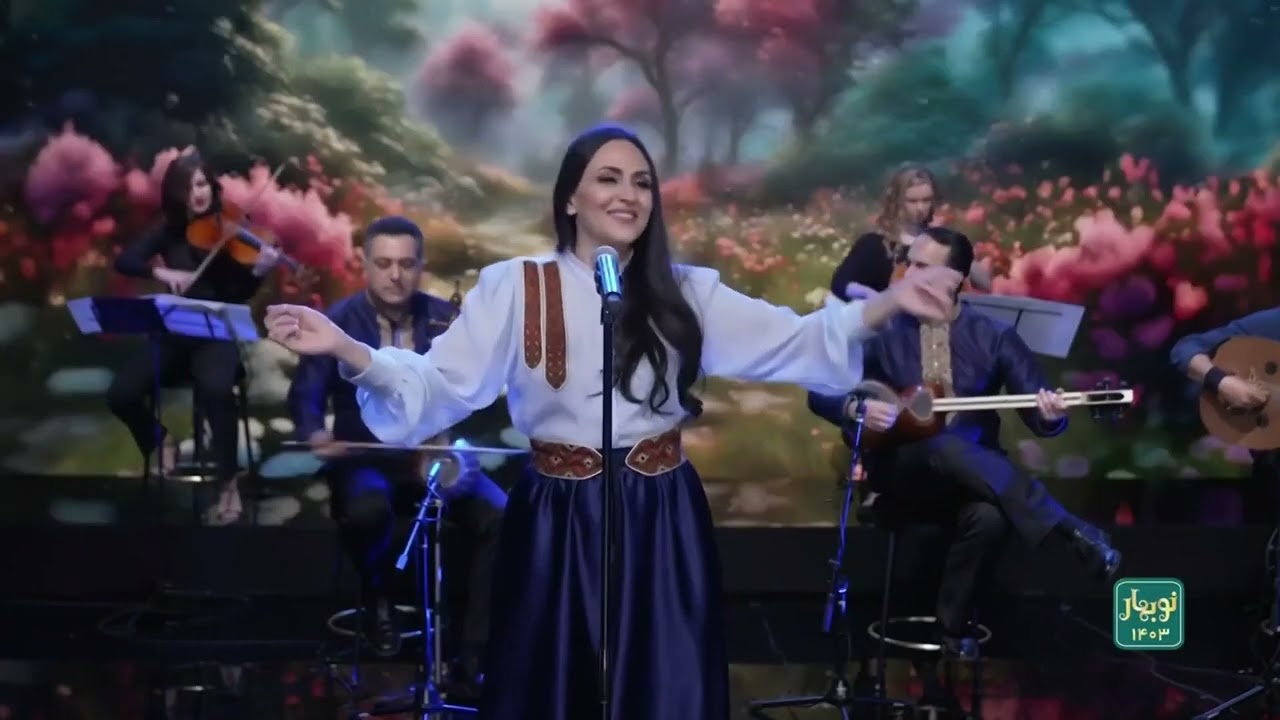 Mahe Shabom ماه شبم  (VOA - Nowruz 1403) کوروش بابایی، ماندانا خضرایی