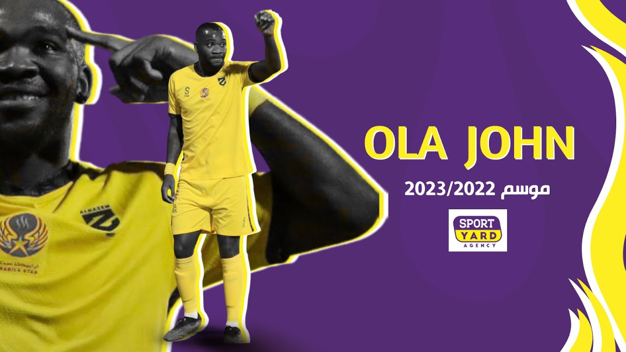 اولا جون لاعب فريق الحزم 2022-2023 Ola Jhon player of Al Hazem