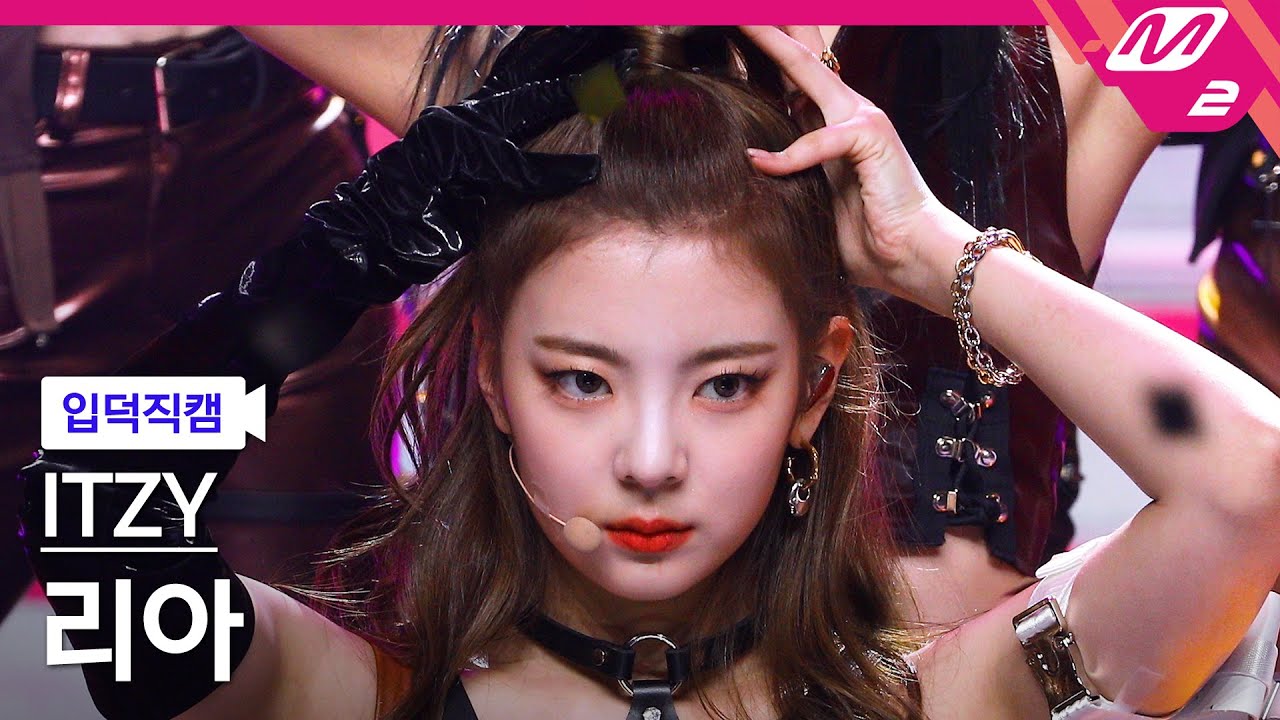 [입덕직캠] 있지 리아 직캠 4K '마.피.아. In the morning' (ITZY LIA FanCam) | @MCOUNTDOWN_2021.5.6