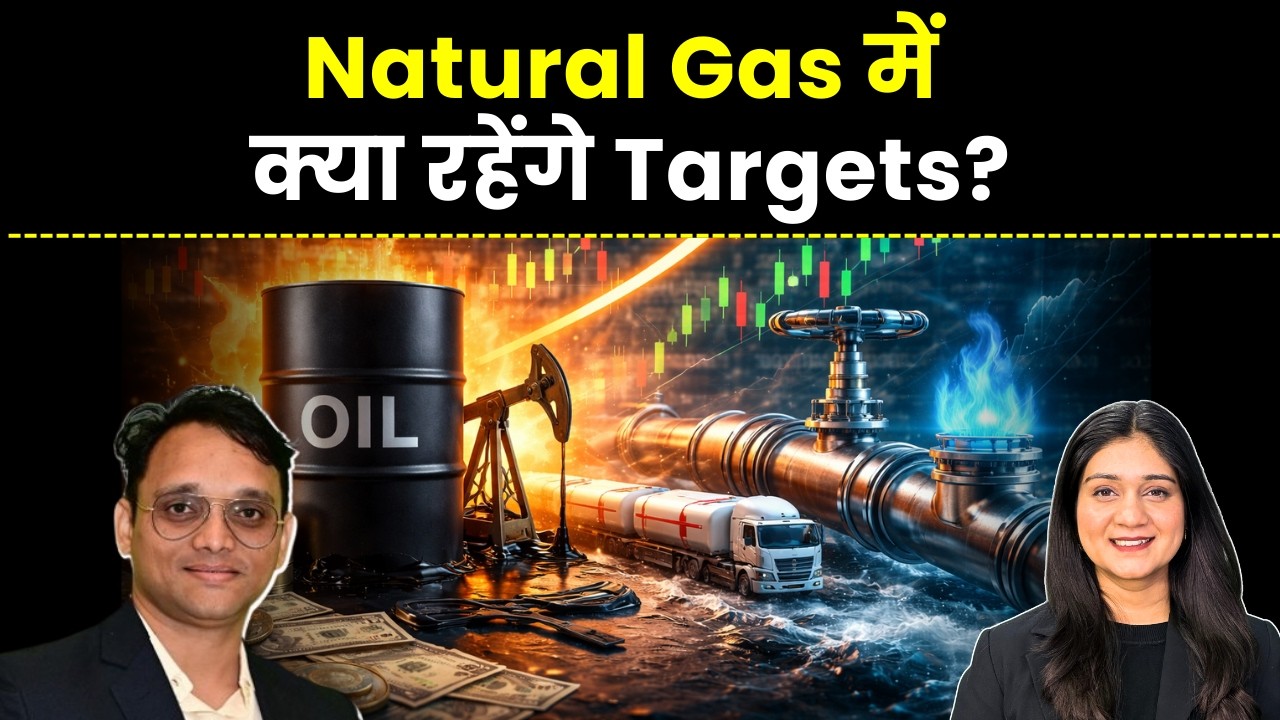 Natural Gas में क्या रहेंगे Targets? | Urvashi Singh | Tejas Anil Shigrekar | Finance Gyani