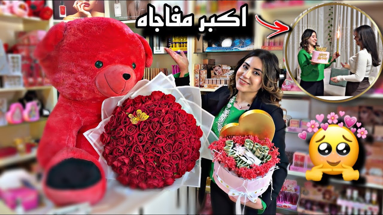 اكبر مفاجاه وافخم هدايا🥹❤️💍شوفوا لمين