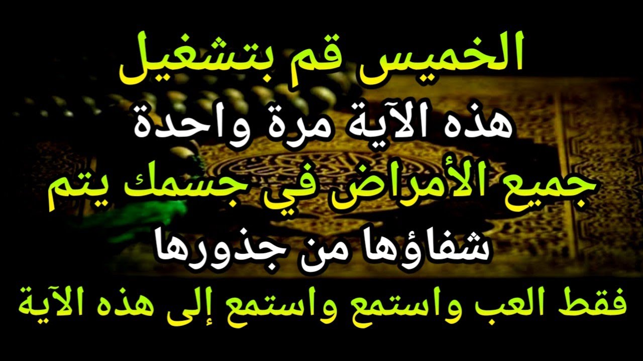 اللَّهُمَّ إِنِّي أَسْأَلُكَ بِسْمِكَ يَا فَتَّاحُ يَا رَزَّاقُ يَا كَرِيمُ يَا غَنِي يَا كَافِي🤲