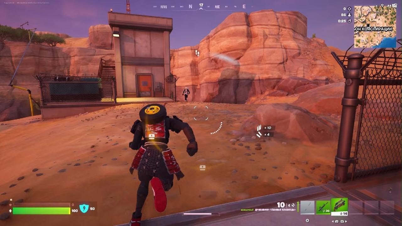 Fortnite_20251214112542