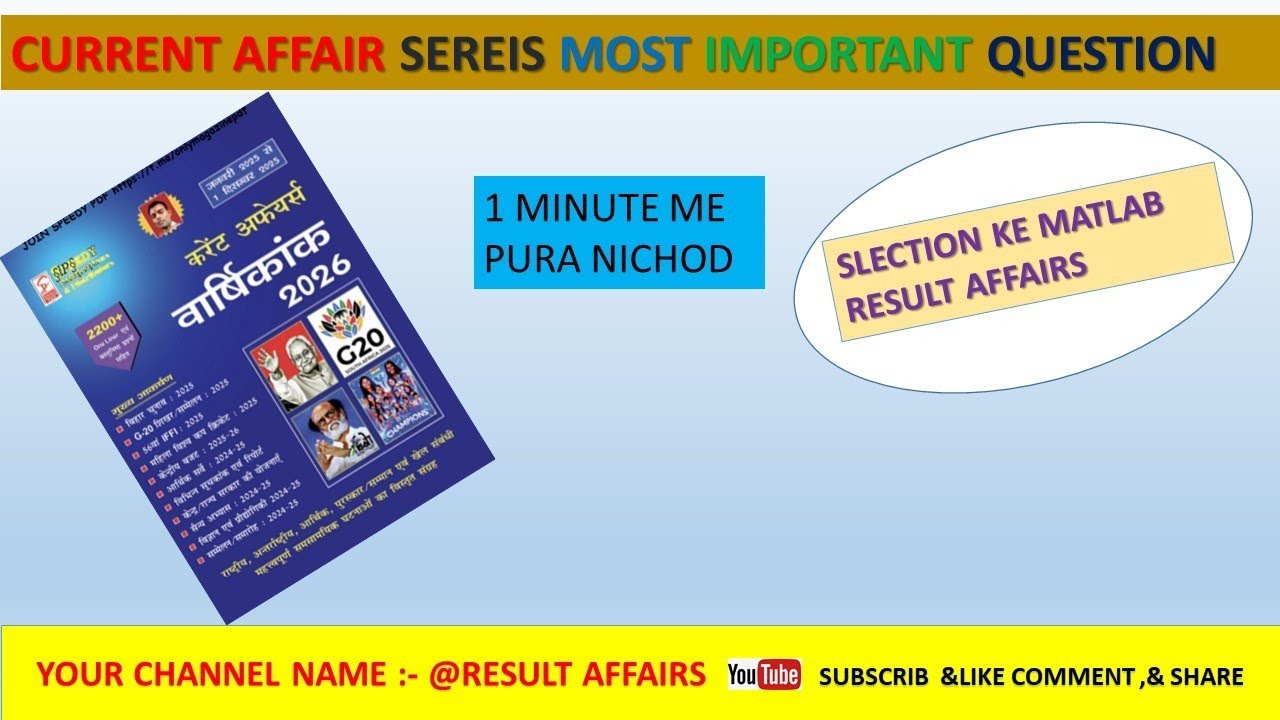 BIHAR DAROGA BSSC CGL INTER LEVEL AEDO #KGS #UTKRASH  #RESULT AFFAIRS 