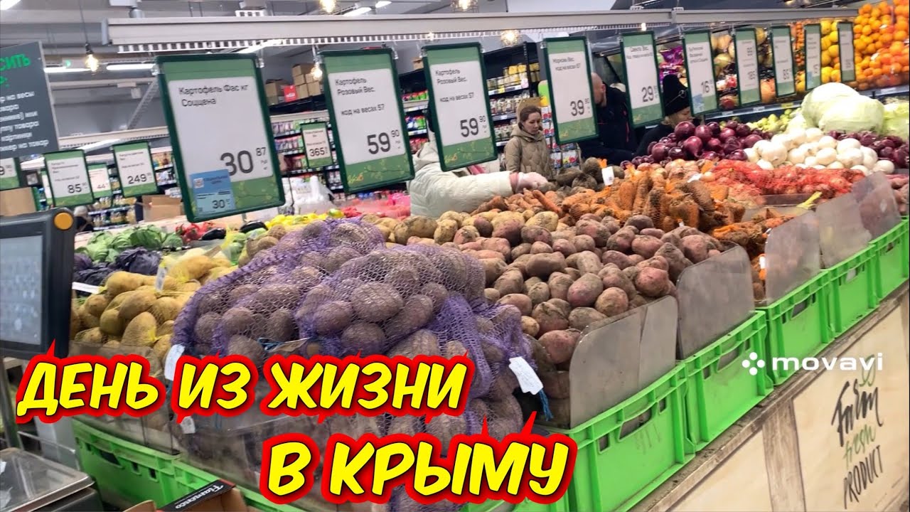 26 февраля 2026 г. Крым Ялта / Влог/ День со мной. Жизнь и отдых в Крыму.