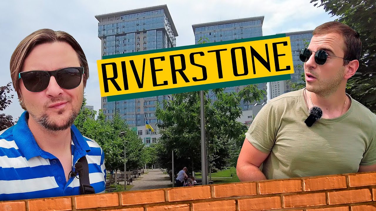 ЖК RiverStone ⛵️ То чия ж, все-таки, набережна? Огляд ЖК РіверСтоун в Києві
