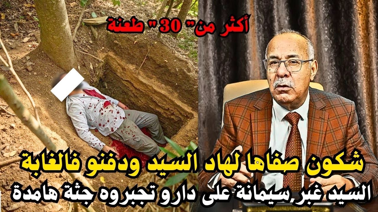 قوة الضغط تولد الإنفجار , بقوة الفقصة ماتو والديه وماتت حتى هي فالسجن ... عبد القادر الخراز يحكي