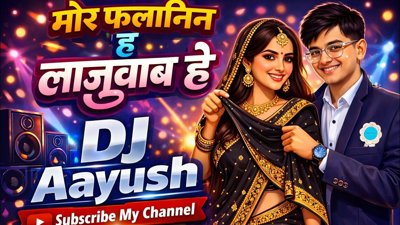 Mor Falanin Cg Trending Song Dj Remix Dj Sonu Pandey Cg Viral Song 