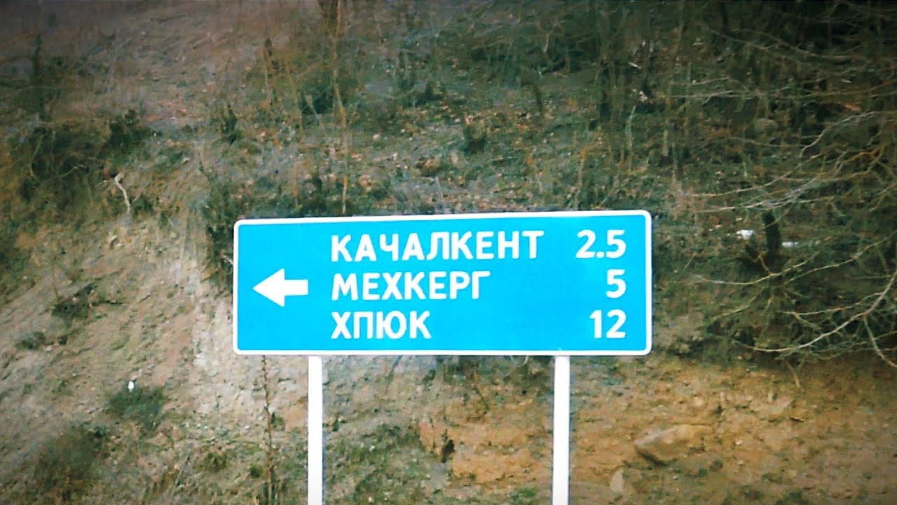 С большим трудом добираемся в горный Аул Келе(лезг.Кlеле). Дагестан.