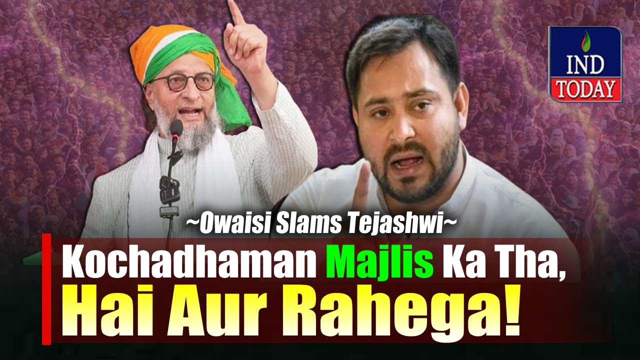 Bihar Election: Owaisi Ka Tejashwi Par War: Kochadhaman Majlis Ka Tha, Hai Aur Rahega!