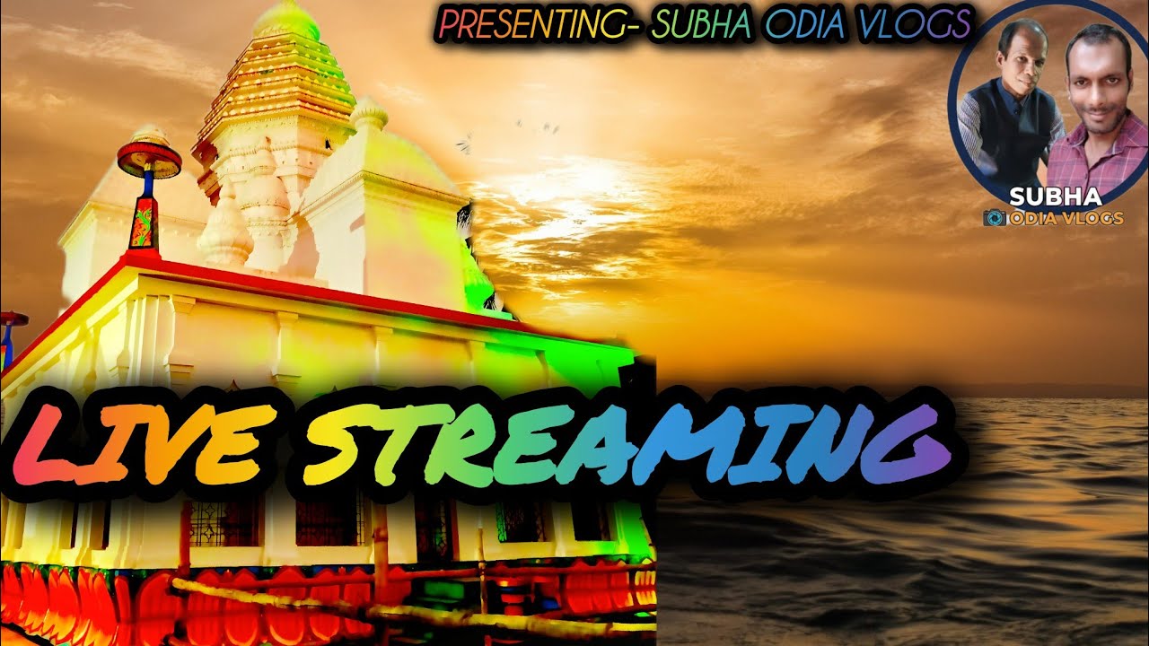 Mahimagadi Temple Evening Niti and Khanjani Bhajan Live streaming