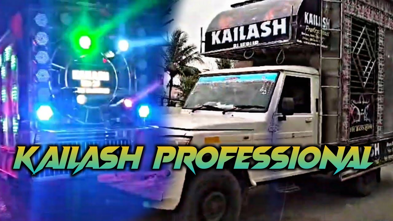 KAILASH PROFESSIONAL NEW SETUP ||SB EDM PROFESSIONAL ||