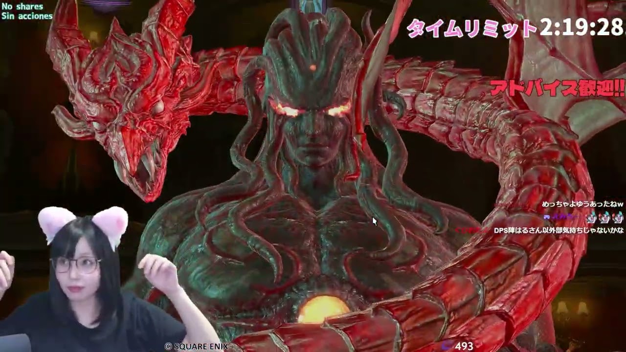 ヘビー級零式4層クリア回🐍D2へっぽこ竜騎士🐲 #FF14 #FFXIV