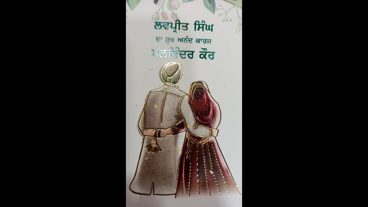 LOVEPREET & PALWINDER LIVE WEDDING CEREMONY
