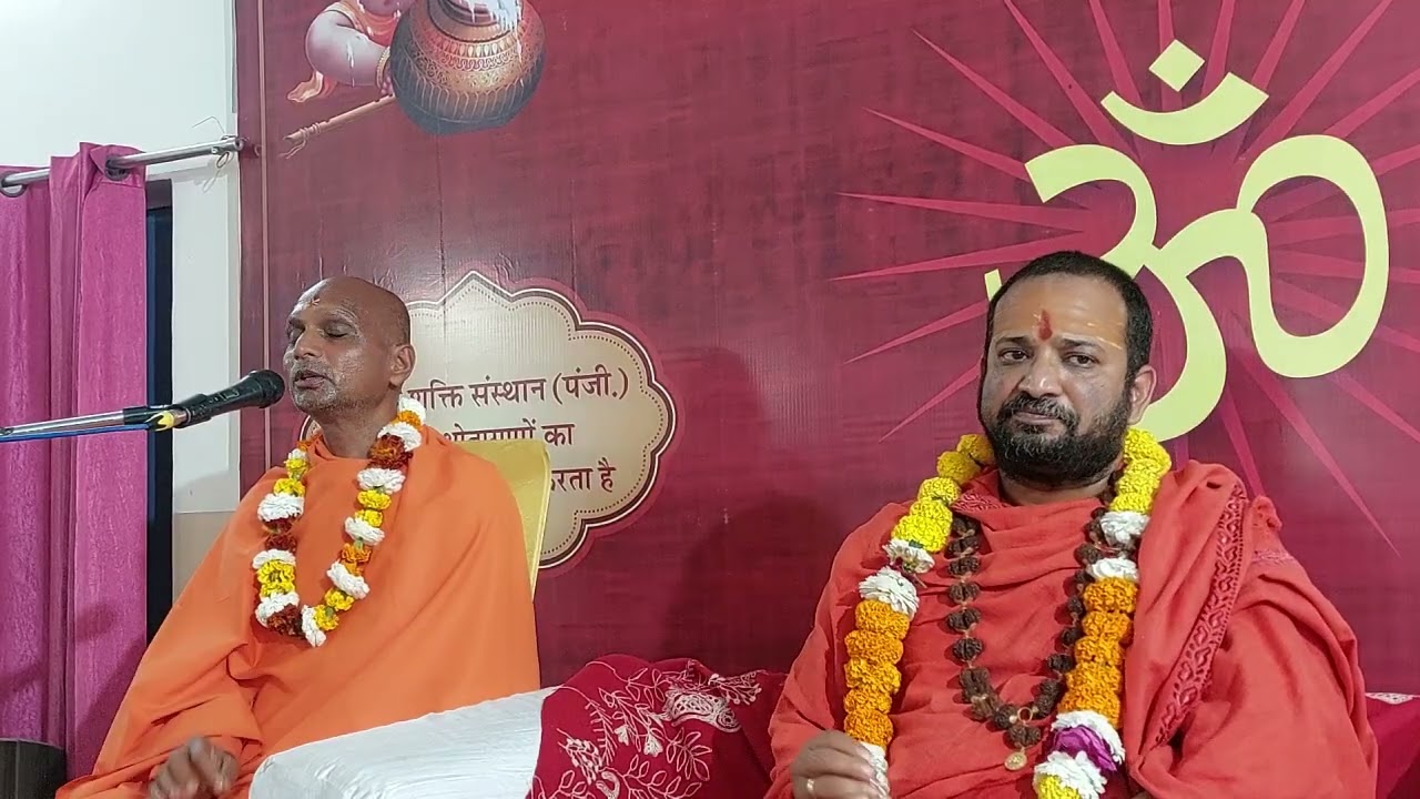 Bhagwat Katha 