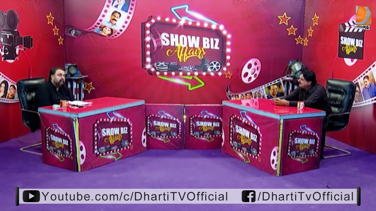 Showbiz Affair With Zulifqar Buriro
