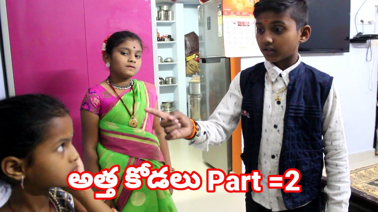 అత్తకోడలు  part =2 ( కోడలు ని ఎలా plan వేసి కోటిచ్చిందో చుడండి ఈ అత్త )|| rider మల్లేష్ || more vide