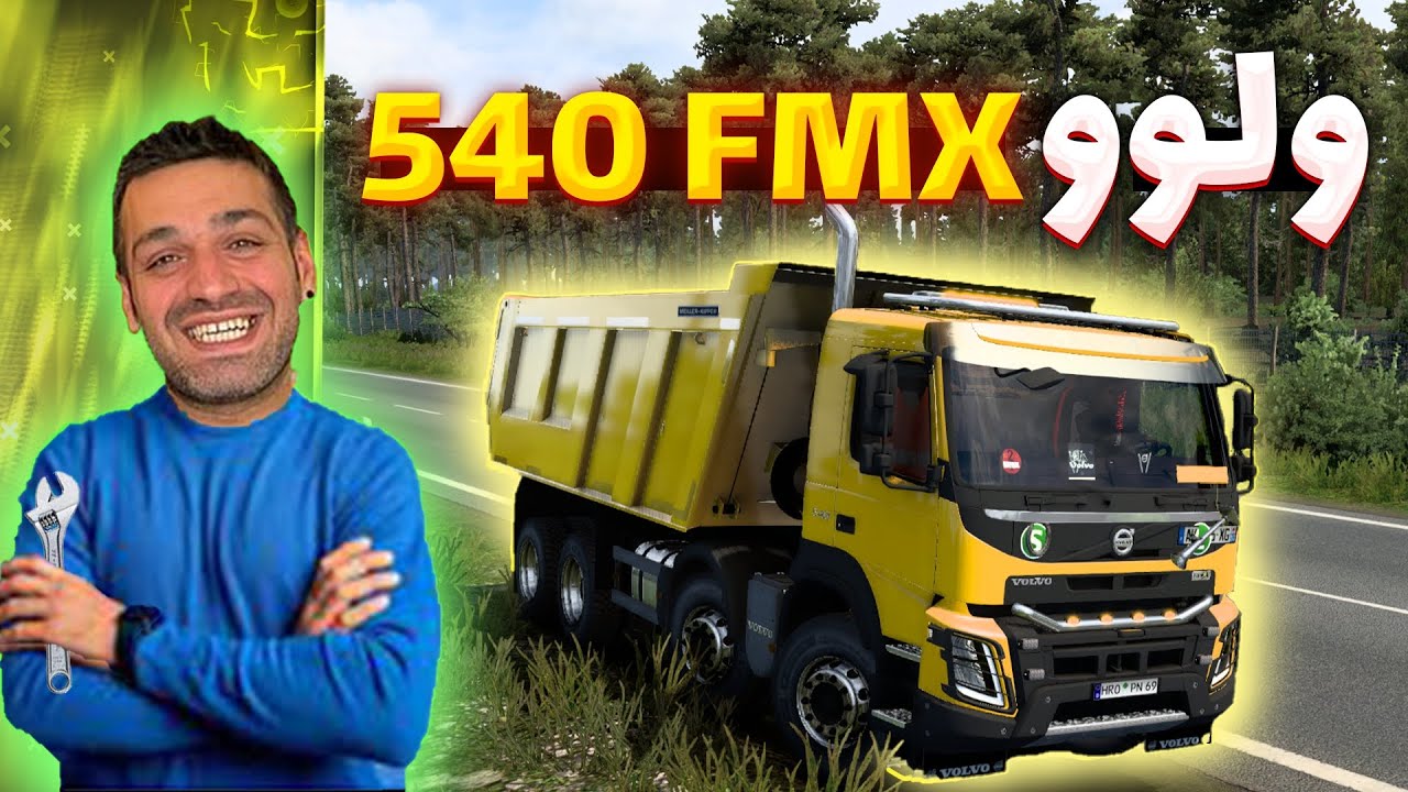 ولوو اف ام ایکس 540 کمپرسی