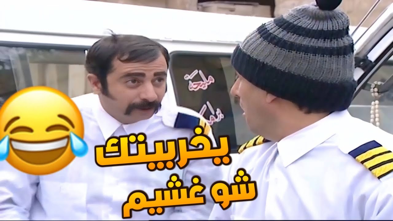 درويش اقترح على المعلم طيفور مشروع السرفيس من اول يوم تخانق مع زكي ودخلوا  طيفور عالمشفى ههه ،