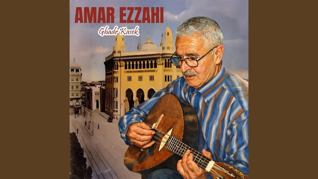 Ghadr Kasek