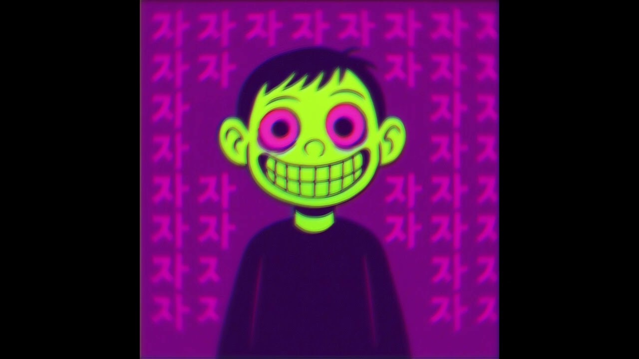 Insomnia - Shin'en