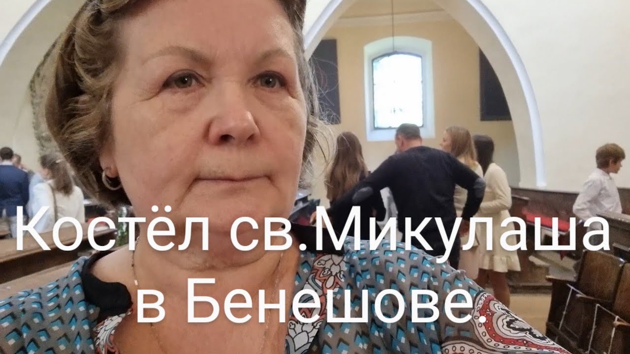 Религия и набоженство в Чехии.