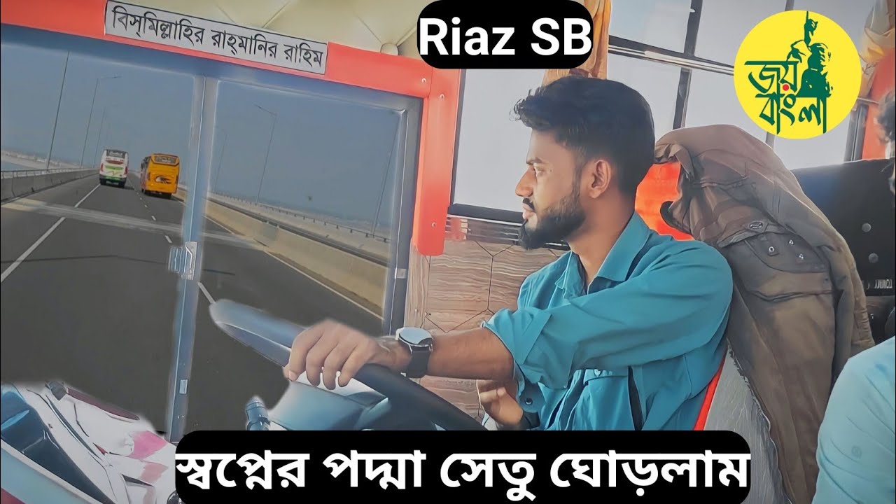 Shoponer podha setu gurlam🤟