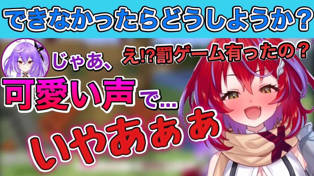 ネモキキにいじり倒されるカンナちゃんが可愛い【茜音カンナ/紫水キキ/涼海ネモ/ひよクロ】【切り抜き】