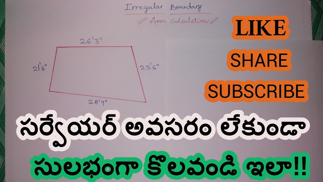 How to calculate Irregular boundary land area||How to measure land?