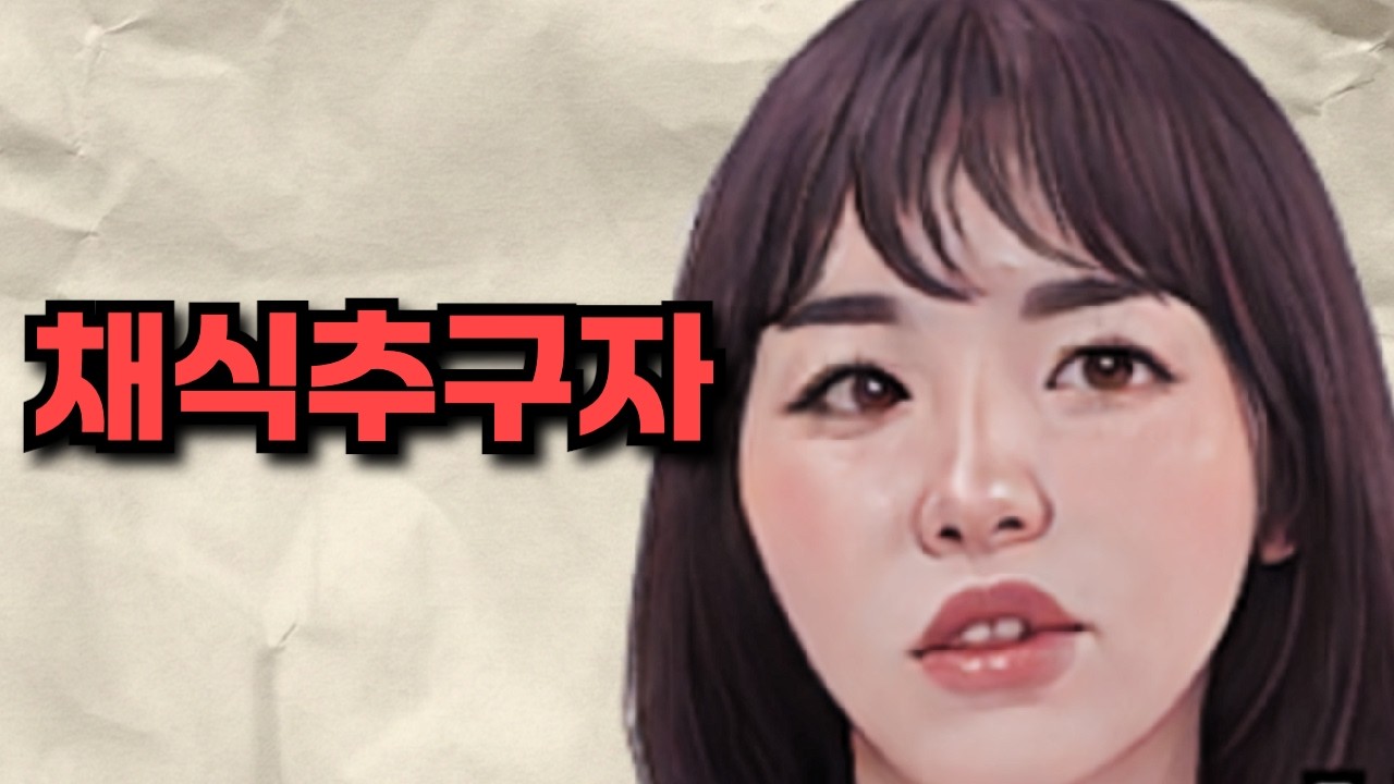 [나솔사계] 채식주의자에서 채식추구자로 변경한 24순자 ㅋㅋㅋㅋ