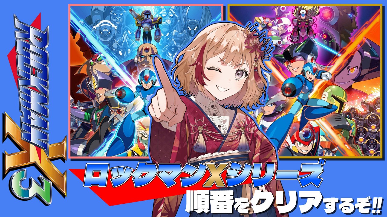 【ロックマンX3】歴代シグマを理解らせるッ！【初見orうろ覚え】後編