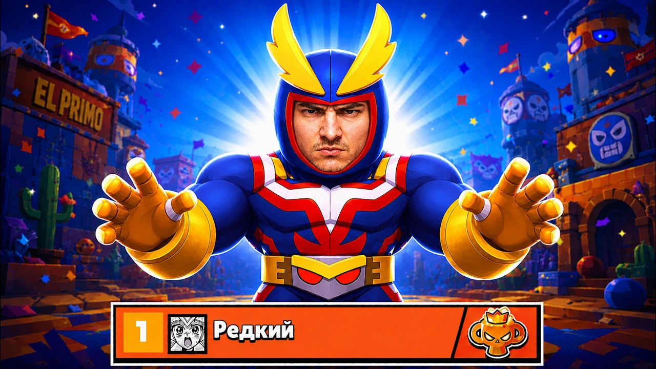 МЕНЯ РАЗОЗЛИЛИ И Я ВЫНЕС ВСЕХ ТОПОВ МИРА РАНКЕДА😎😎😎НАКОНЕЦ-ТО ВЕРНУЛ ПРАЙМ
