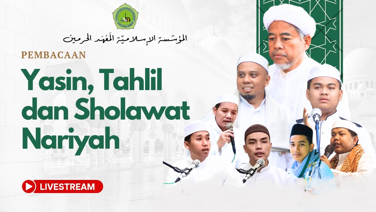 🔴 LIVE PEMBACAAN YASIN,TAHLIL DAN SHOLAWAT NARIYAH