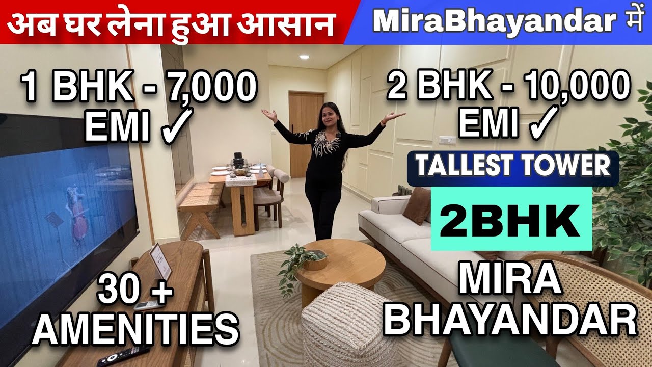 1BHK सिर्फ ₹7,000 EMI से | 2BHK ₹10,000 EMI | Tallest Tower in MiraBhayandar | Budget Friendly Flat