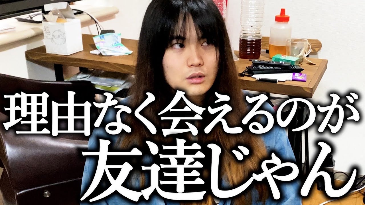 こんのが石井に正論でブチギレた