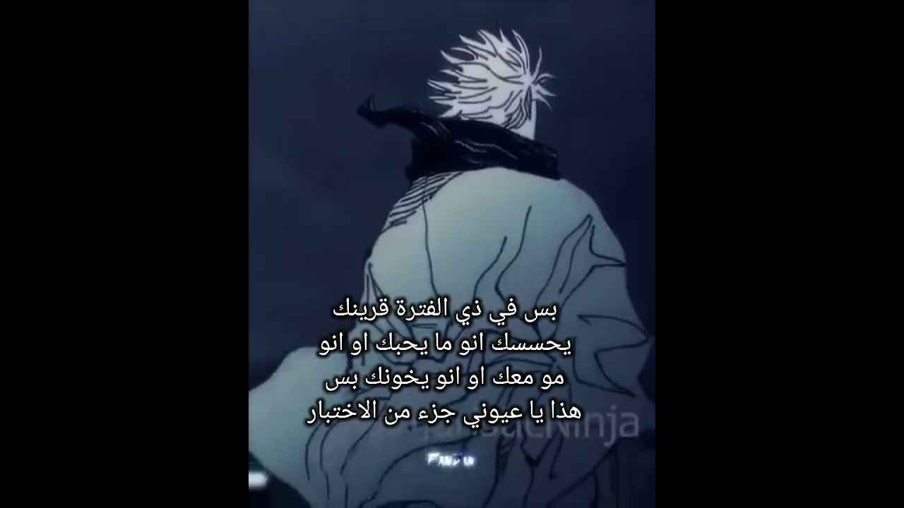 معلومات حول اختبار قرين الانثى....... 💥✨⭐☠️🕷