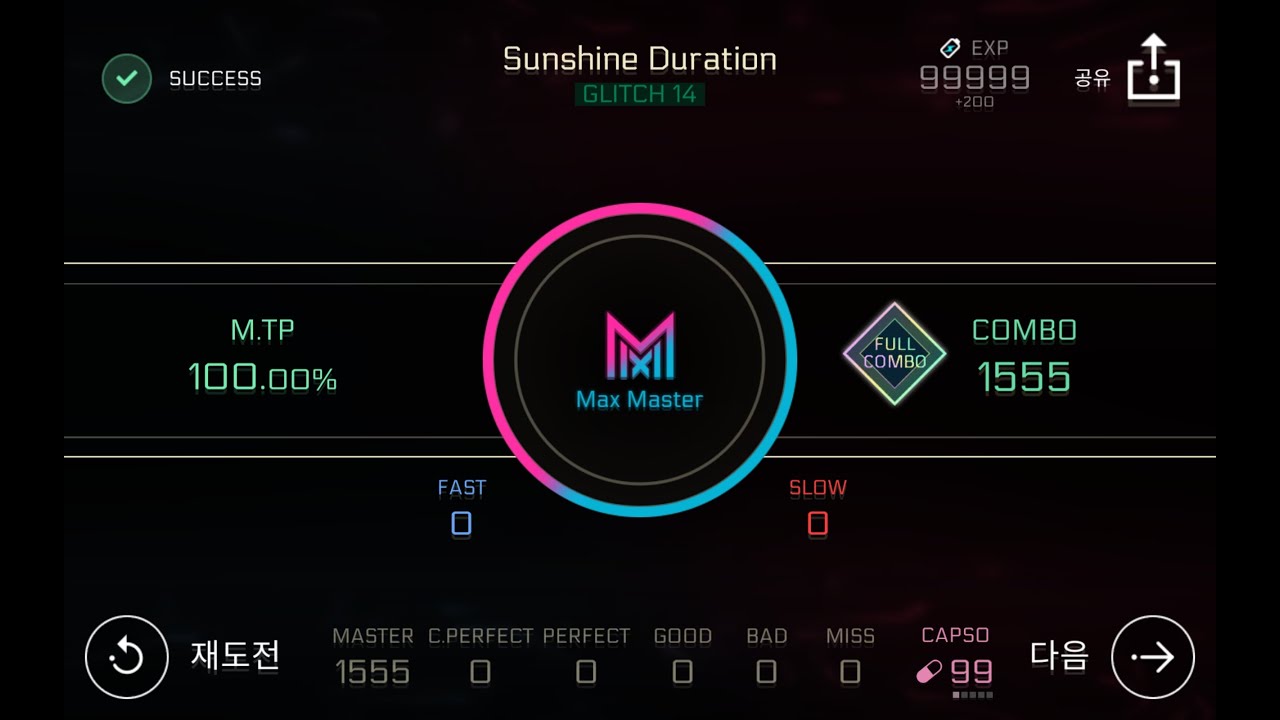 [Cytus II] Sunshine Duration [Glitch] Max Master