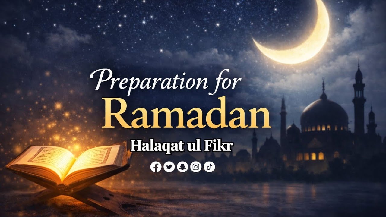 preparation for Ramadhan | Hafiz Ahmad Ali Wahla | Halaqat ul Fikr 