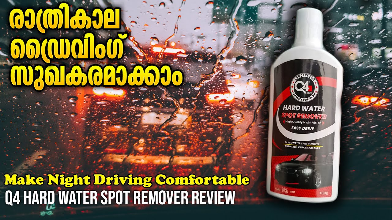 How To Clear Water Spots From Windshield Glass | Q4 Hard Water Spot Remover | Visibility കൂട്ടാം