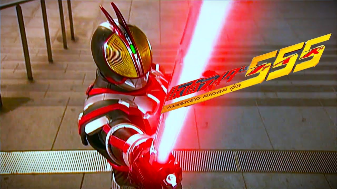 Kamen Rider Faiz - 俺には夢がない, でもな - - 【画質補正1080p 60fps】
