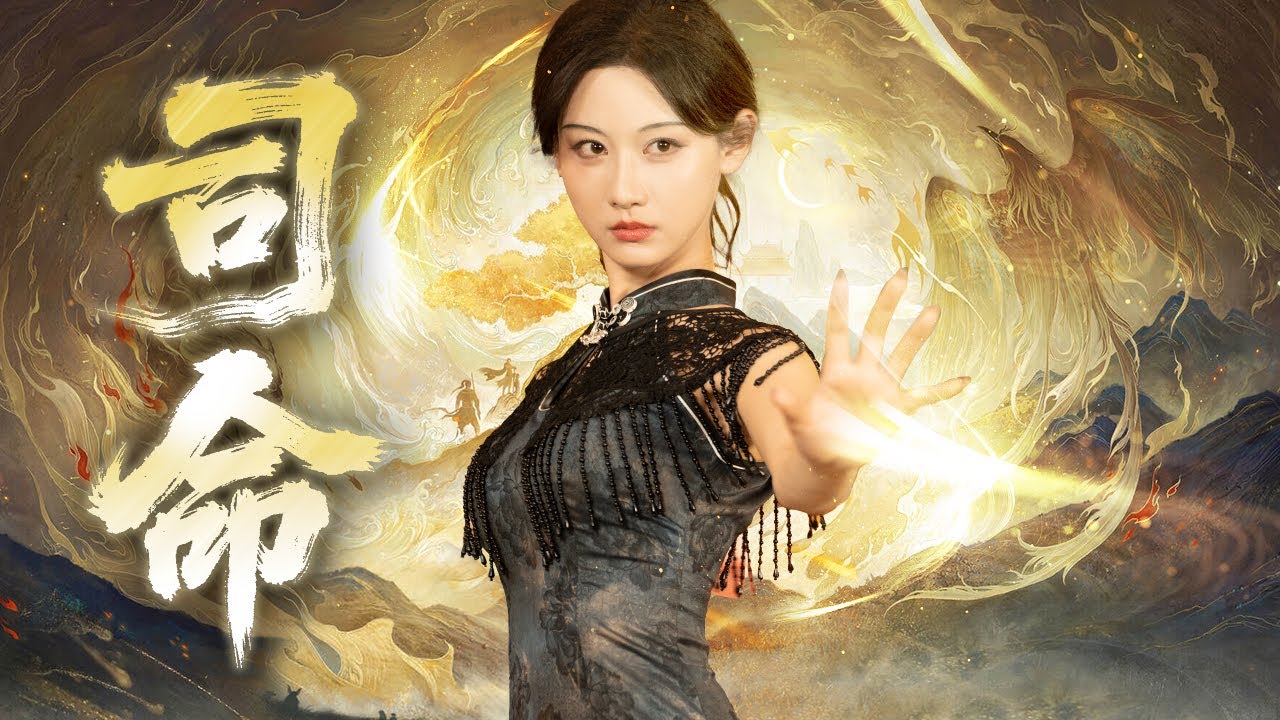 【ENG SUB】族長葬禮上，神秘女子現身索百年之約，要帶走最優秀後人。眾人質疑羞辱，面紗揭下瞬間，全場震驚。