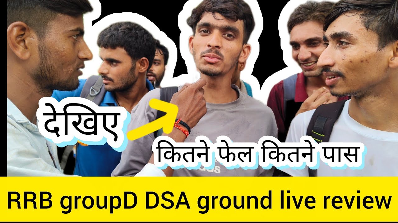 7/26/2026 RRB Group D Review Live DSA Ground Prayagraj #groupDphysical #trending #trendingvideo #ta