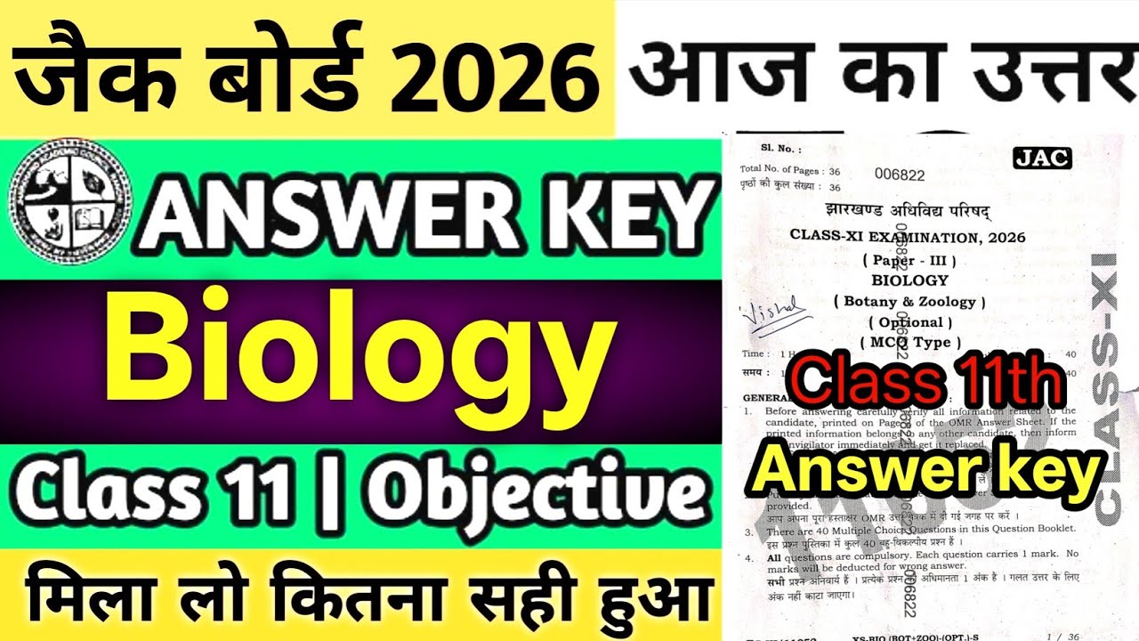 Answer Key Biology Class 11 Jac Board 2026 | Jac Board Class 11 Biology Answer Key 2026 | Answer key